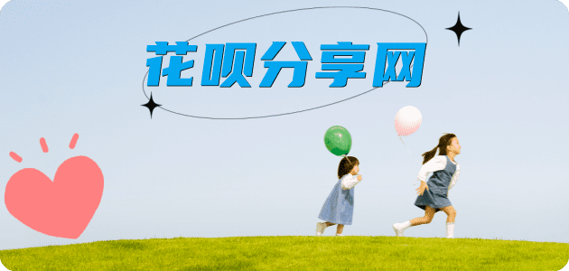 新余四平信用卡接单平台☀️诚信信用卡24小时在线靠谱商家推荐